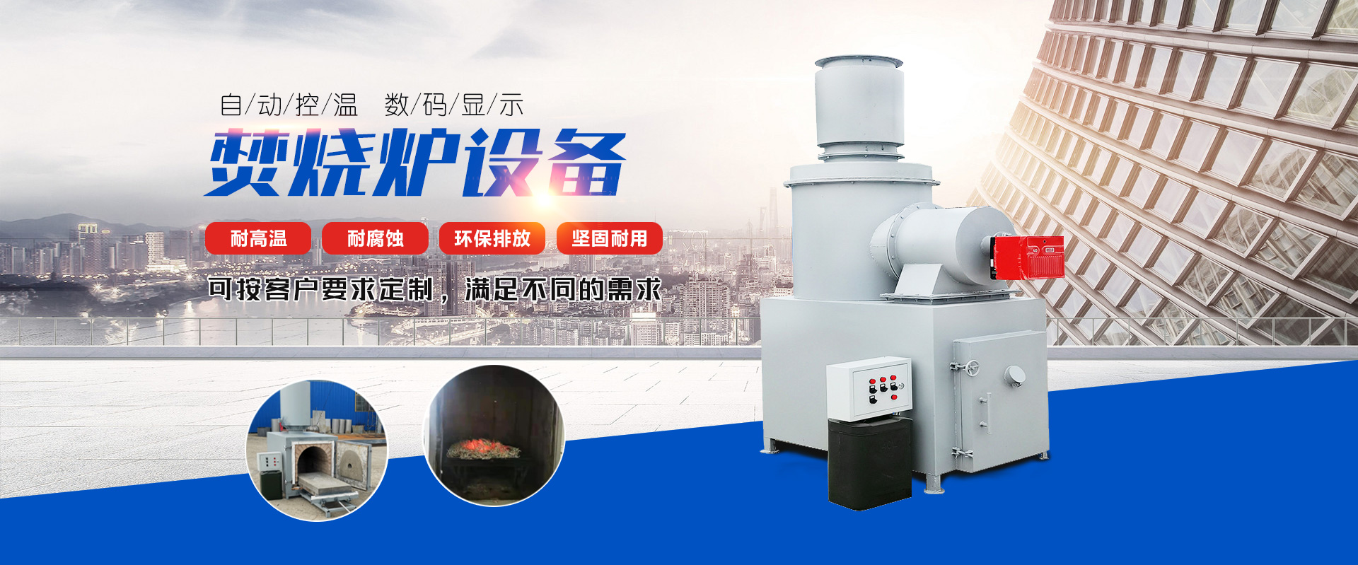 濟寧晨陽真空儀器有限公司