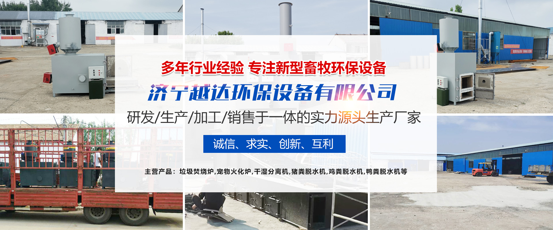 濟寧晨陽真空儀器有限公司